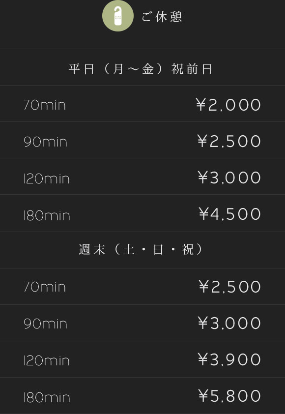 池袋ホテルショコラ 池袋駅で格安のカップル向けホテル 池袋ホテルショコラ 池袋駅で格安のカップル向けホテル